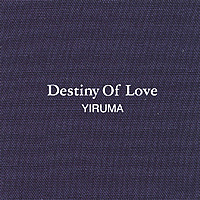 이루마 (Yiruma) / Destiny of Love (초회 한정 스페셜 패키지/미개봉)