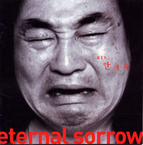 [중고] 한대수 / 8집 Eternal Sorrow