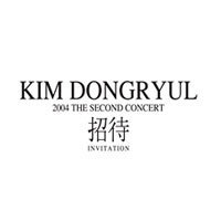[중고] 김동률 / The Second Concert - 招待(초대) (2CD/Digipack)