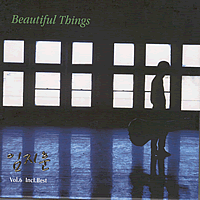 임지훈 / Beautiful Things (2CD/미개봉)