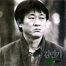 [중고] 김민기 / 4집 (홍보용)