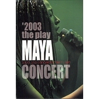 [중고] 마야 (Maya) / 2003 Maya 2nd Live Concert - The Play (홍보용)