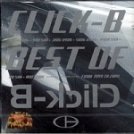 클릭비 (Click-B) / Best Of Click-B (2CD/미개봉)