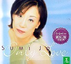 [중고] 조수미 (Sumi Jo) / Only Love: Special (2CD/8573849932)