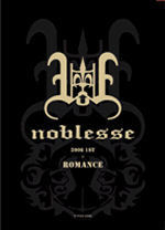 노블레스 (Noblesse) / 1집 2006 1st Romance (Digipack/미개봉)