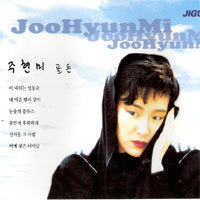 주현미 / 골든 (2CD/미개봉)