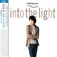 양방언 (Ryo Kunihiko) / Into The Light (미개봉)