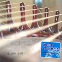 [중고] 전영희, 전숙희 / 창부타령 전집 &amp; 노랫가락 전집 (2CD)
