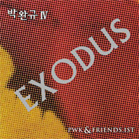 [중고] 박완규 / 4집 Exodus (홍보용)