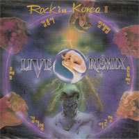 V.A. / Rock in Korea II - Live Remix (미개봉)