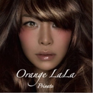 [중고] 오렌지 라라 (Orange LaLa) / 1집 Private (홍보용)