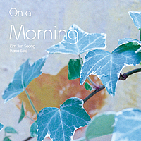 [중고] 김준성 / On A Morning (홍보용)