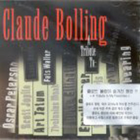 [중고] Claude Bolling / A Tribute To My Favorites