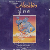 O.S.T. / Aladdin - 알라딘 : 우리말 더빙판 (미개봉)