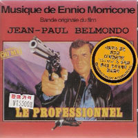 O.S.T.(Ennio Morricone) / Le Professionnel (미개봉)