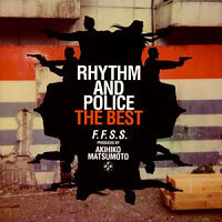 O.S.T. / 춤추는 대수사선 (踊る大搜査線) Rhythm and Police : The Best (미개봉)