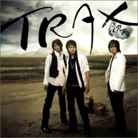 트랙스 (TRAX) / 1집 초우 (初雨/미개봉)