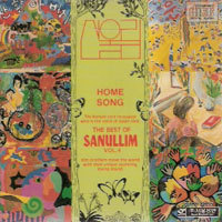 [중고] 산울림 / Best Of Sanullim 4, Home Song
