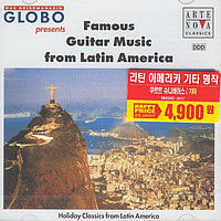 V.A. / Famous Guitar Music From Latin America (미개봉)