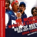 엠씨 몽 (MC Mong), 피플크루 (People Crew) / Best Of Best: Red Hot + Cool 2004-1998 New Arrival (미개봉)