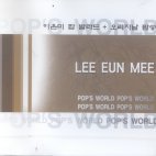 [중고] 이은미 / Pop&#039;s World (2CD)