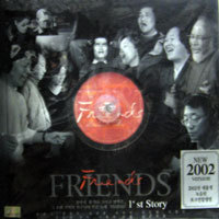 V.A. / Friends 1&#039;st Story (포크송 페스티발) (미개봉,LP사이즈 패키지)