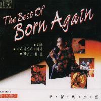 부활 / The Best Of Born Again (미개봉/홍보용)