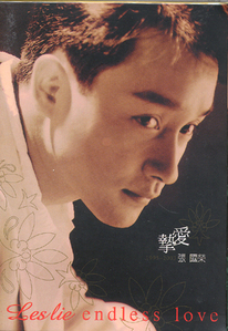 [중고] [DVD] 장국영 (張國榮, Leslie Cheung) / Leslie Endless Love (1DVD+2CD)
