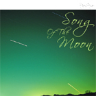 레이 정 (Ray Jung) / 3집 Song Of The Moon (미개봉)