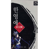 [중고] 한영애 / 1993 BEST LIVE 我.友.聲(아우성) (2CD/Digipack)