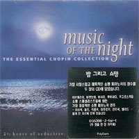 [중고] V.A. / Chopin : Music Of The Night - The Essential Chipin Collection (2CD/dg5398)