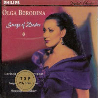 [중고] Olga Borodina / Songs Of Desire (dp3516)