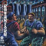 [중고] King Crimson / Heavy Construkction (3CD/일본수입)