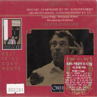 Leopold Hager / Mozart : Floten Konzert Kv313 Konzertarien (수입/미개봉/c362941b)