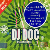 [중고] 디제이 디오씨 (DJ DOC) / 겨울이야기, 여름이야기 (Season&#039;s Greeting/2CD/아웃케이스)