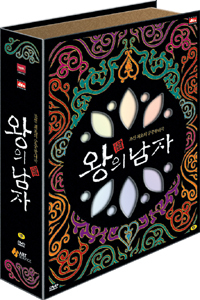 [DVD] 왕의 남자 : 초회 한정판 (극장판+확장판+OST+소책자포함) (King and the Clown LE/4DVD/미개봉)