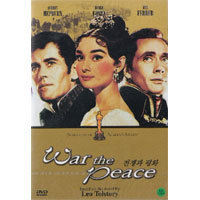 [DVD] 전쟁과 평화 - War and Peace (미개봉)