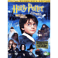 [DVD] 해리 포터와 마법사의 돌 - Widescreen Edition (미개봉)