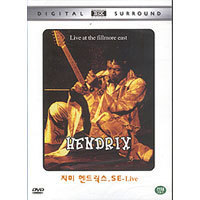 [DVD] Jimi Hendrix - Live at the fillmore east (미개봉)