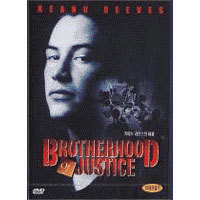 [DVD] 키아누 리브스의 써클  - Brotherhood Of Justice (미개봉)