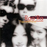 [중고] 룰라 (Roo&#039;Ra) / Pops And Party