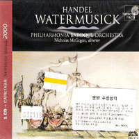 Nicholas Mcgegan / Handel : Watermusick (수입/미개봉/hmx2907010)