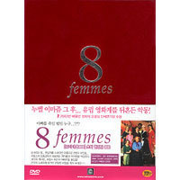 [DVD] 8명의 여인들 : 888개 한정판 - 8 Femmes Limited Edition (3DVD/미개봉)