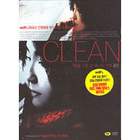 [DVD] 클린 - Clean (미개봉)