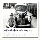 [중고] 배따라기 / Old &amp; New Song (2CD)