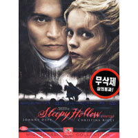 [DVD] 슬리피 할로우 - Sleepy Hollow (미개봉)