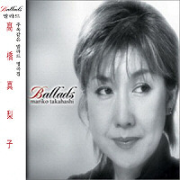 Takahashi Mariko (타카하시 마리코) / Ballads (미개봉/홍보용)