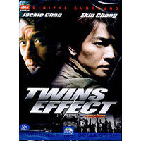[중고] [DVD] 트윈 이펙트 - Twins Effect