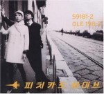 Pizzicato Five / Happy End Of The World (Digipack/수입/미개봉)