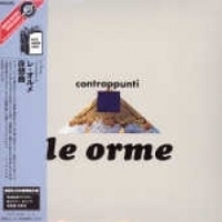 [중고] Le Orme / Contrappunti (LP Sleeve/수입)